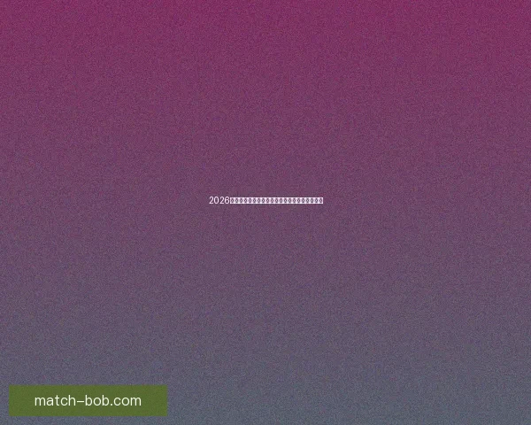 2026世界杯竞猜平台推荐大全助你精准预测比赛结果 2026世界杯竞猜平台推荐大全助你精准预测比赛结果