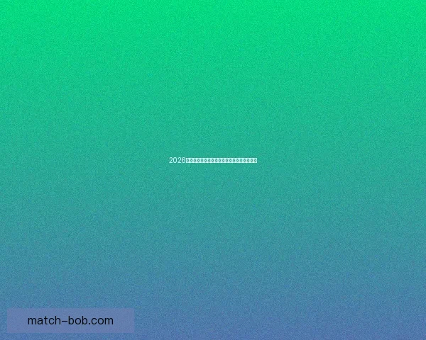 2026世界杯竞猜平台推荐全攻略助你轻松赢得大奖