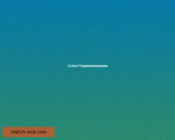 BOB体育APP全新升级体验畅享多元体育赛事精彩竞猜