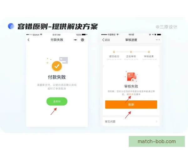 BOB体育平台全新体验攻略助你轻松掌握赛事投注技巧 BOB体育平台全新体验攻略助你轻松掌握赛事投注技巧