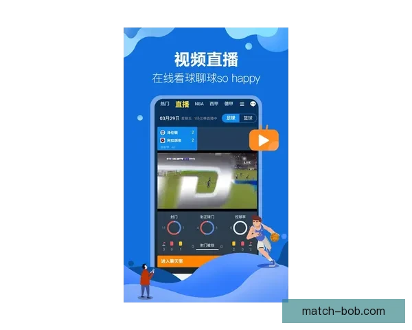 BOB体育比分即时更新平台全面解析球赛动态实时数据分析 BOB体育比分即时更新平台全面解析球赛动态实时数据分析