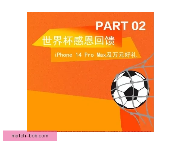 世界杯竞猜高赔率平台推荐 轻松赚取丰厚回报的最佳选择