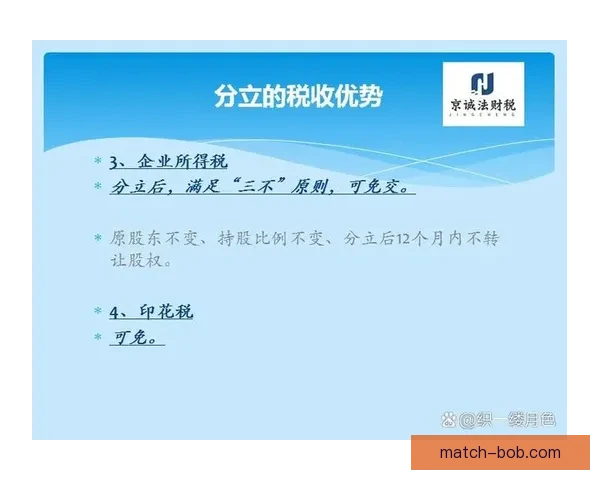 全面分析体育竞猜官网平台优势与风险 提升投资者参与体验与决策智慧